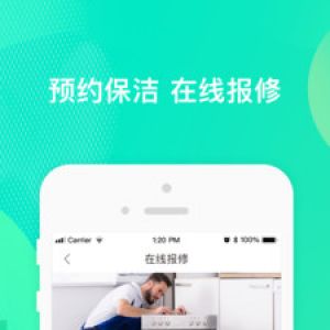 居家生活APP定制開發技術難度分析-樂享住