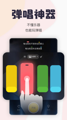 唱鴨-影音播放APP定制開發分析
