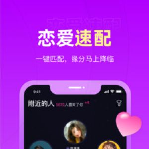 戀愛物語-語音連麥-聊天社交APP開發技術難度分析