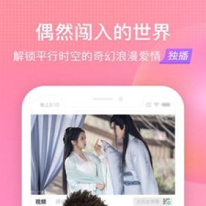 搜狐視頻-影音播放APP定制開發(fā)創(chuàng)意設(shè)計欣賞