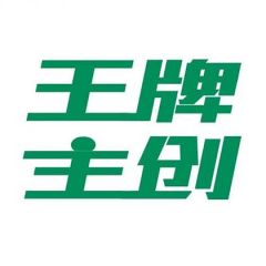 【王牌主創(chuàng)】西安小程序制作方案解刨