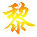 【首席運(yùn)營(yíng)官黎想】山西小程序開(kāi)發(fā)項(xiàng)目分析