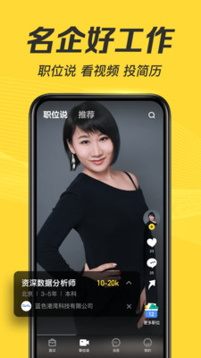效率辦公-APP定制開發創意設計欣賞多面