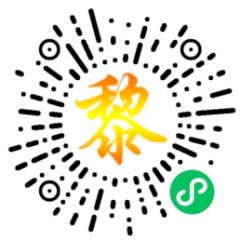 首席運營官黎想小程序二維碼