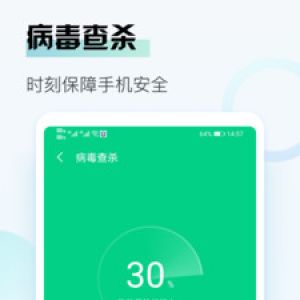 實(shí)用工具-APP定制開發(fā)創(chuàng)意設(shè)計(jì)欣賞熊貓清理