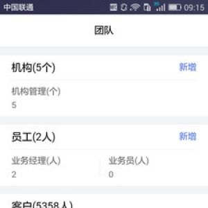 實(shí)用工具APP開發(fā)欣賞-快錢合作伙伴
