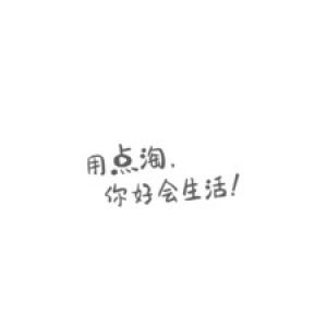 點淘-淘寶直播官方APP-購物商城APP定制開發創意設計欣賞