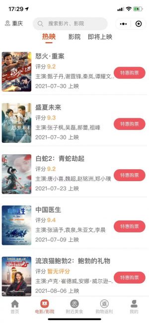 鯨探小程序設(shè)計圖3