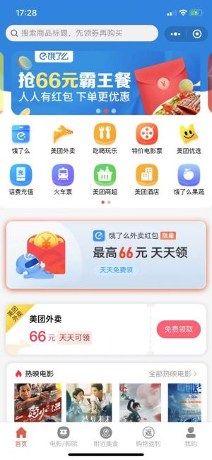 鯨探小程序設(shè)計圖1