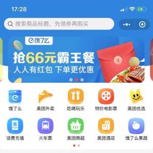 購物商城小程序制作【鯨探】