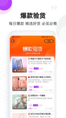 購(gòu)物商城APP定制開(kāi)發(fā)技術(shù)難度分析-高傭聯(lián)盟