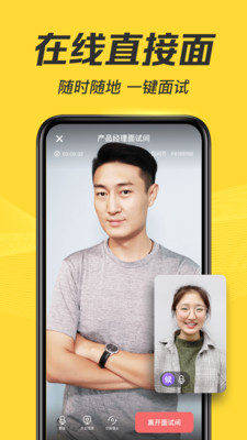 效率辦公-APP定制開發創意設計欣賞多面