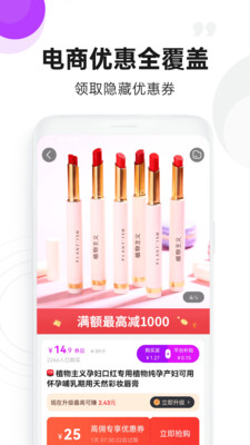 購(gòu)物商城APP定制開(kāi)發(fā)技術(shù)難度分析-高傭聯(lián)盟