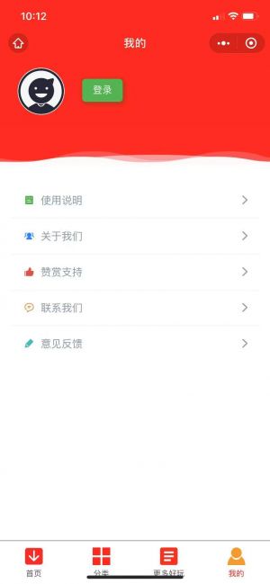 源碼基地小程序設(shè)計(jì)圖3