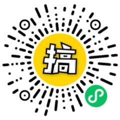 趣味整蠱惡搞制圖小程序二維碼