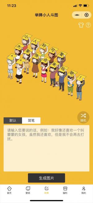 小冷影廳小程序設計圖3