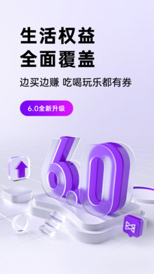 購(gòu)物商城APP定制開(kāi)發(fā)技術(shù)難度分析-高傭聯(lián)盟