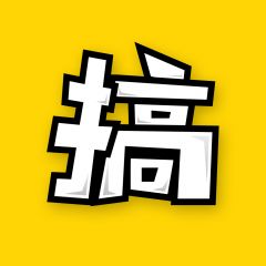 【趣味整蠱惡搞制圖】瀘州小程序制作功能解刨
