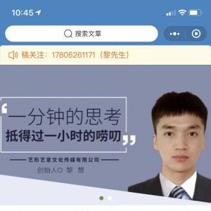 資訊小程序開發_【首席運營官黎想】小程序服務類型有哪些