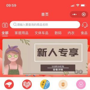 購物商城小程序開發功能分析【小海購FL】