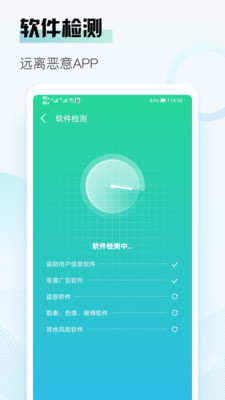 實用工具-APP定制開發創意設計欣賞熊貓清理