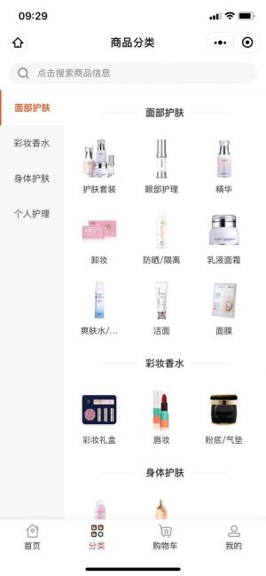 愛拼女人街小程序設計圖2