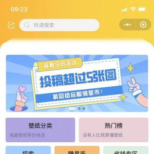 美圖小程序開發【新信圖】