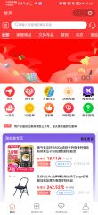 【小海購FL】小程序介紹_廣西小程序制作