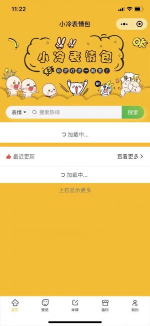 小冷影廳小程序設計圖1