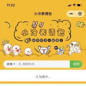 美圖小程序制作【小冷影廳】