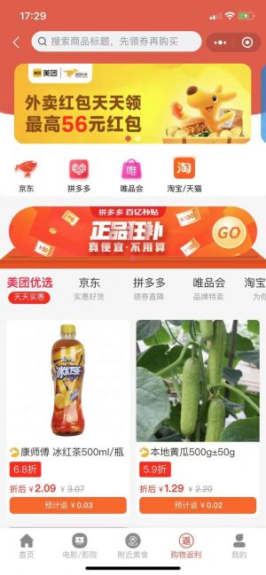 鯨探小程序設(shè)計圖2