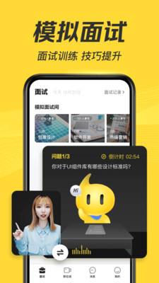 效率辦公-APP定制開發創意設計欣賞多面