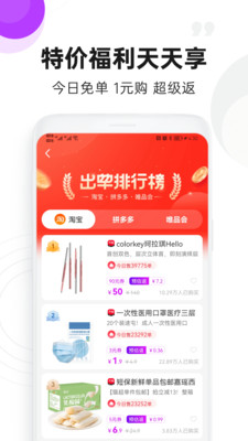 購(gòu)物商城APP定制開(kāi)發(fā)技術(shù)難度分析-高傭聯(lián)盟