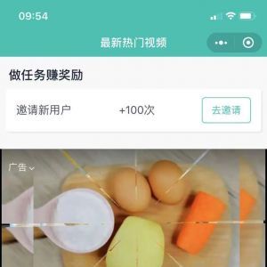 美圖小程序制作_【蜜柚去水印】小程序開發者是誰