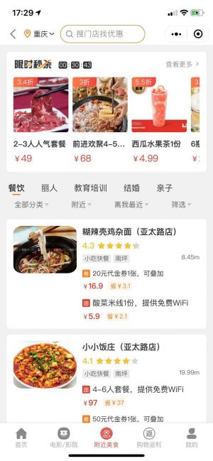 鯨探小程序設(shè)計圖5