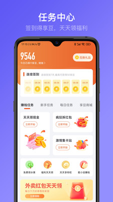 實(shí)用工具APP定制開(kāi)發(fā)技術(shù)難度分析-享睿