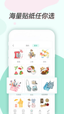 效率辦公APP開發功能分析-青檸手帳