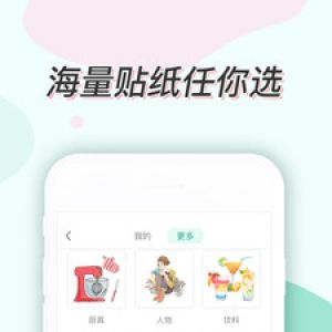 效率辦公APP開發(fā)功能分析-青檸手帳