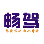 麗江小程序制作【暢駕車服】