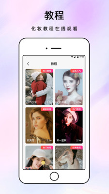 實(shí)用工具APP開發(fā)-化妝鏡