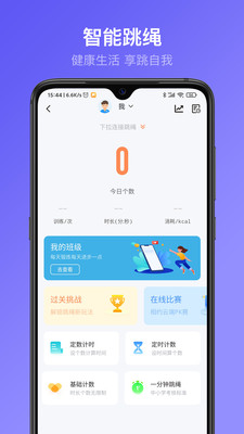 實(shí)用工具APP定制開(kāi)發(fā)技術(shù)難度分析-享睿
