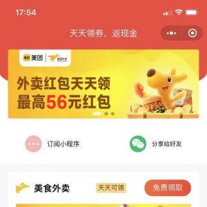 【擼毛打工人】小程序開發者是誰_生活小程序制作