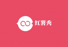 杭州小程序制作_【紅薯秀小程序】小程序開發者是誰