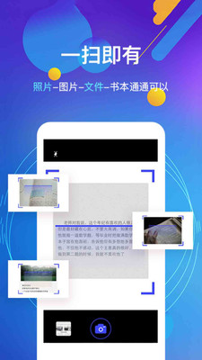 朗讀器-小說聽書APP開發(fā)創(chuàng)意設(shè)計欣賞