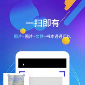 朗讀器-小說聽書APP開發創意設計欣賞