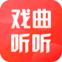 戲曲聽(tīng)聽(tīng)-內(nèi)蒙古APP開(kāi)發(fā)創(chuàng)意設(shè)計(jì)欣賞