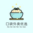 河南小程序開發_【口袋外賣優選】小程序開發者是誰