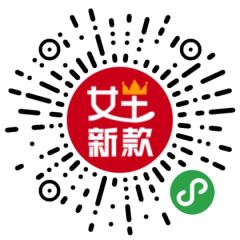 女王新款小程序二維碼