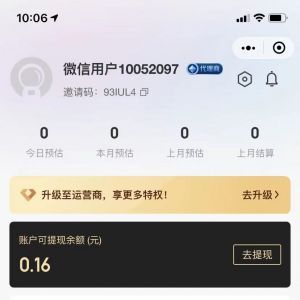 美食小程序制作方案分析【口袋外賣優(yōu)選】