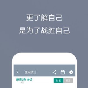 不做手機(jī)控-實(shí)用工具APP開發(fā)技術(shù)難度分析